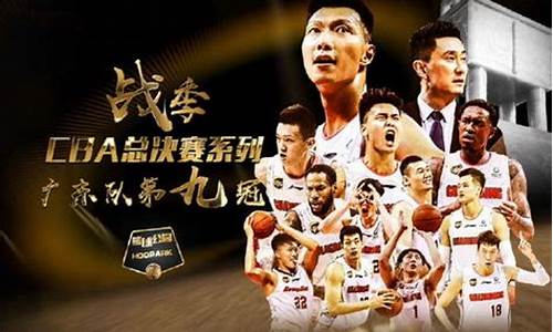 山东篮球赛几点开始-山东蓝球什么时候比赛