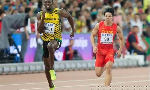 博尔特北京奥运会100m-北京奥运会博尔特轻松夺冠