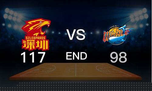 四川vs广东篮球-四川vs广东篮球比分