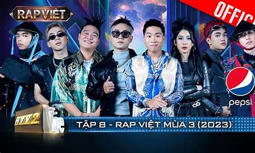 篮球的中文翻译-篮球的中文rap