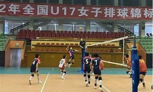 漳州排球场-漳州U17排球联赛