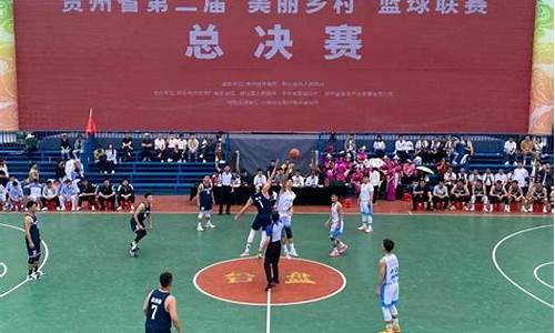 六盘水市篮球协会-六盘水市篮球协会副会长是谁