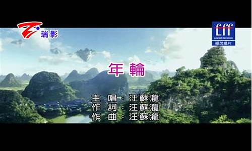 08奥运会主题曲名称叫什么-08奥运会主题曲名称