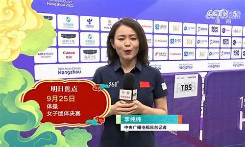 亚运会今天中国队战况-亚运今天赛程