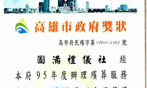 95年甲a联赛冠军6-1995甲a联赛