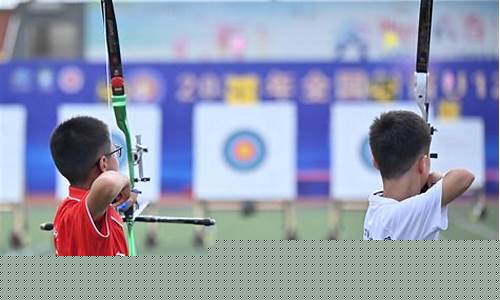 全国射箭业余联赛-全国射箭公开赛