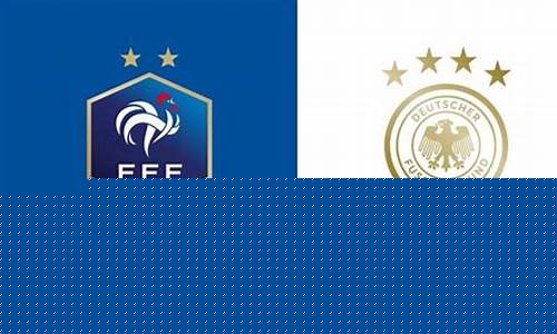 欧洲杯法国对德国-欧洲杯法国对德国分析