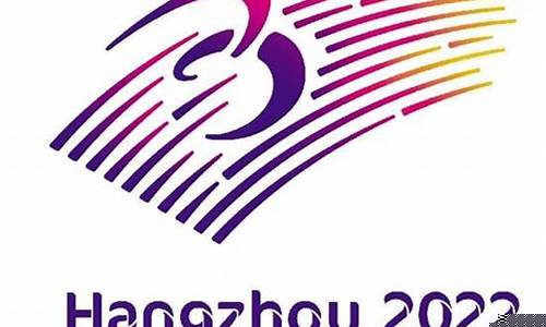 杭州亚运会残运会口号-杭州2022年亚残运会口号和会徽发布