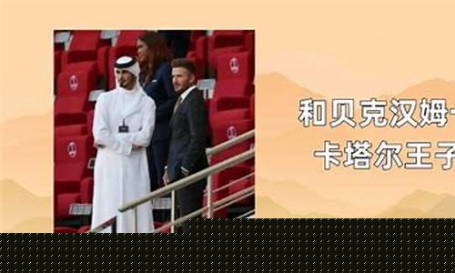 欧冠无卫冕的幕后原因有哪些-欧冠无卫冕的幕后原因