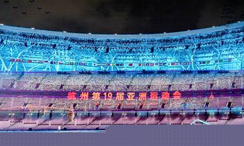 第九届亚运会开幕式-第九届亚运会奖牌榜