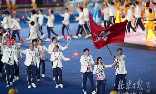 香港代表团亚运会成绩-中国香港代表团亚运会