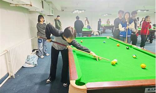 吉林大学比赛-吉林大学生台球联赛