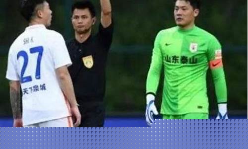 中国国家队热身赛主裁判-中国国家队热身赛主裁判是谁