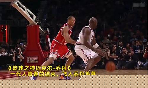 迈克尔乔丹后期篮球技术-迈克尔乔丹入选过几次最佳阵容