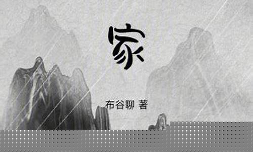 篮球中仙家是啥子意思-篮球神仙球是什么意思