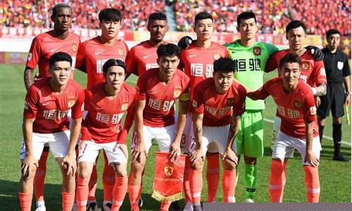 中超联赛广州恒大队员-中超联赛广州恒大队员名单