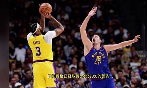 湖人篮球比赛完整版-湖人队篮球比赛视频