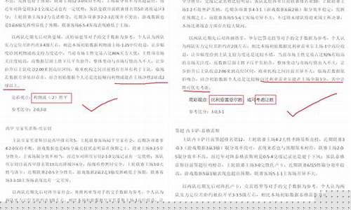 哥德堡vs埃尔夫斯堡直播-哥德堡对阵松兹瓦尔