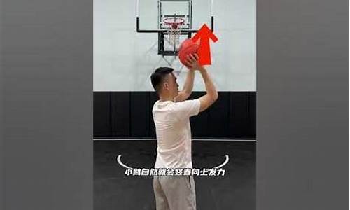 篮球如何调高投篮弧度-如何改变篮球投篮动作