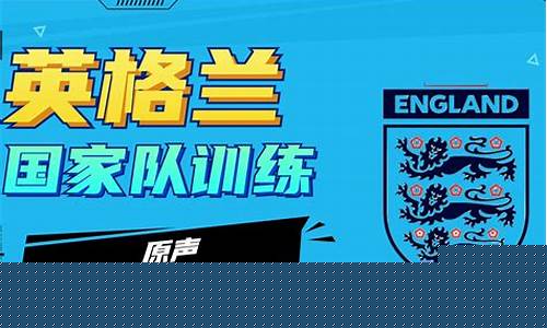 英格兰 守门员-英格兰国家队守门员