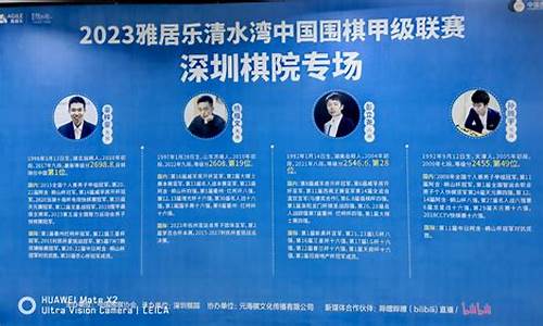 围甲联赛天津主场-围甲联赛各队阵容