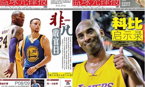 孟晓琦篮球先锋报-篮球记者孟超