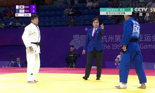 雅加达亚运会柔道奖牌榜-两家嘛亚运会柔道60