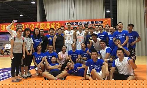 成立篮球球迷协会-成立篮球球迷协会的条件