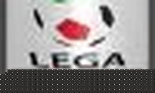 意大利丙级联赛球队-意大利丙级联赛球队名单