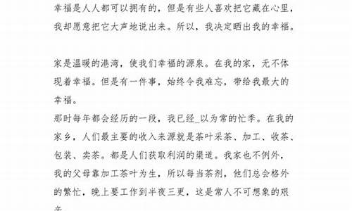 晒出我的篮球明星-晒出我的篮球明星的说说