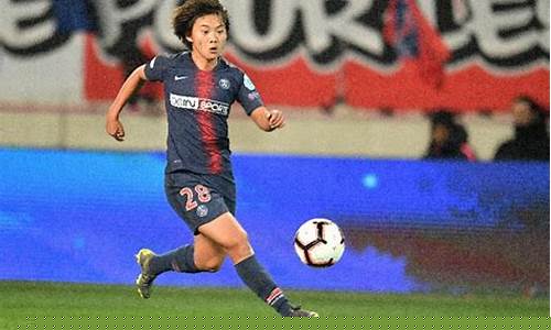 王霜巴黎进球助攻数-王霜巴黎欧冠比赛