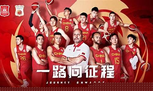 篮球世界杯12号-篮球世界杯16强落位
