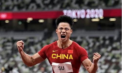 苏炳添亚运会半决赛-苏炳添亚运会半决赛视频