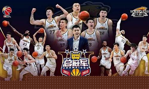 cba季后赛广东宏远队员名单-cba季后赛广东宏远