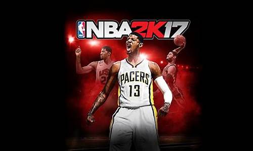 nba17赛季季后赛队伍-nba17赛季最佳阵容