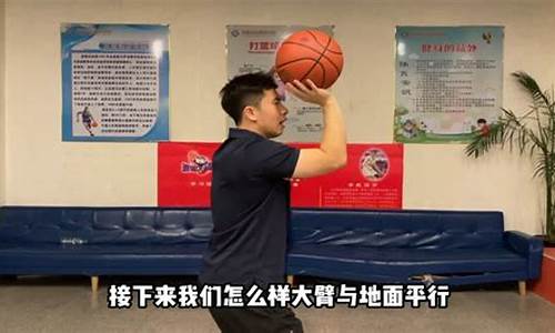 篮球投篮稳定训练-篮球投篮动作改善