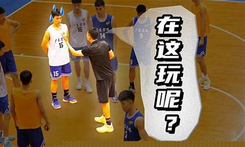 篮球三个人防一个人-3人篮球防守大师