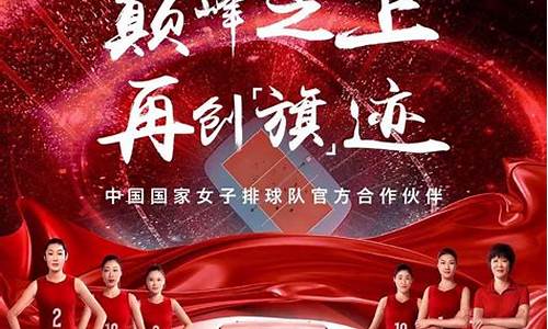 奥运会 赞助商-奥运会赞助品牌中国
