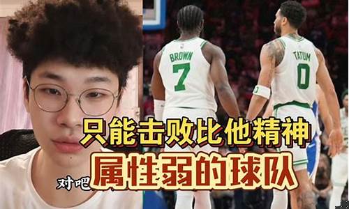 全国最弱的篮球队-最差的篮球队