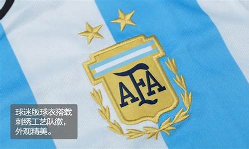 阿根廷国家队90后妖人-阿根廷国家队90后妖人图片