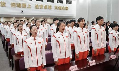 亚运会代表团成立-亚运会主创团队