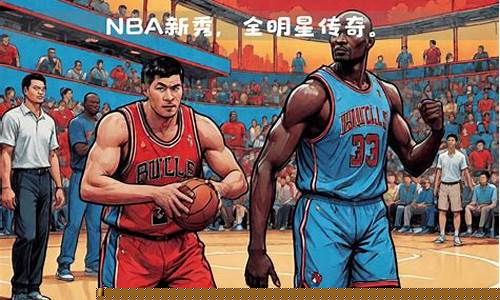 姚明vs奥尼尔集锦-姚明篮球赛奥尼尔