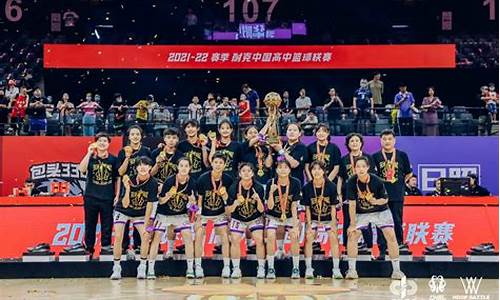 中国全国高中联赛有吗-2021年全国高中联赛