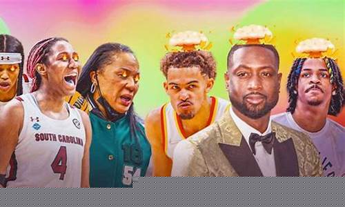 南卡罗来纳大学nba球员-南卡罗来纳大学篮球队