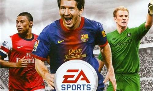 fifa13有德甲吗-fifa13阵容