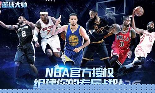 科比夏季联赛打中国-科比单挑中国