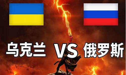 波兰对俄罗斯世界杯-篮球世界杯波兰VS俄罗斯