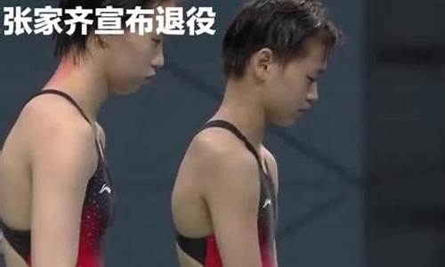 张佳琪跳水运动员女-张佳琪跳水亚运会