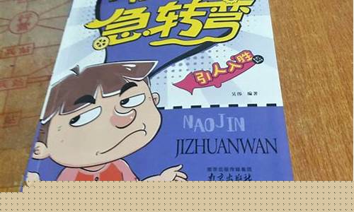 篮球知识脑筋急转弯-篮球猜谜