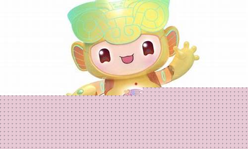 亚洲第十三届亚运会的吉祥物-第十三届亚运会吉祥物含义